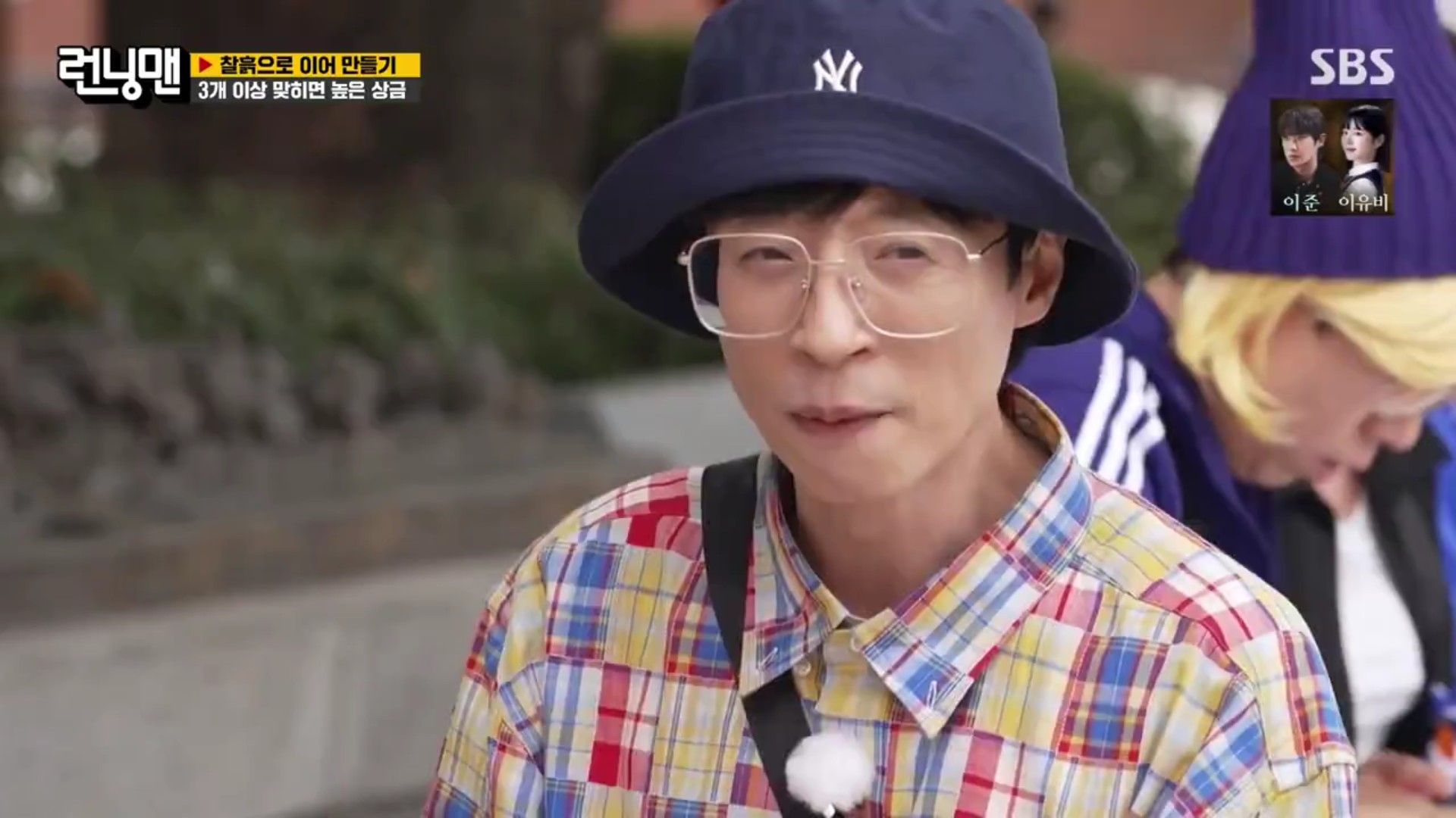 RUNNING MAN/런닝맨] SUPERPOWER BASEBALL! PART 2 (ENG SUB) 