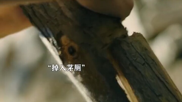 Dám tranh vợ với tao, mồ hôi đầm đìa rồi chứ gì!