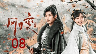 🇨🇳 Butterflied Love (2023) Episode 8 (Eng Sub)