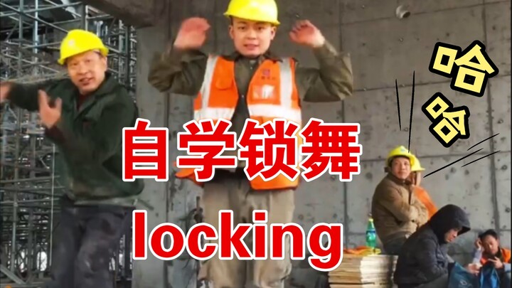 跳一段自学的舞蹈，给大家展示下～