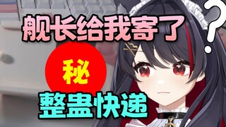 คุณเขียนทั้งหมดเกี่ยวกับเรื่องนี้ คุณจะหลอกฉันได้อย่างไร 【ชิ้นสด】