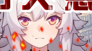 【Wumi】How to avoid being discovered by the audience