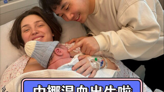 Nước ối của tôi vỡ, nhưng bệnh viện bảo chúng tôi về nhà chờ. Dù quá trình thế nào đi nữa, thật tuyệ