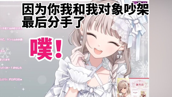 【熟/切】什么叫阿喵喵可以我就不行【彩虹社/elu】