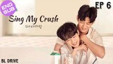 🇰🇷 Sing My Crush | HD Episode 6 ~ [English Sub]
