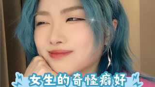 Ai biết được?! Tôi thực sự thích trang điểm cho anh trai/bạn trai của tôi!