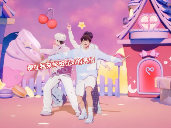 【PLAVE】Do Eun-ho perfectly imitates Chae Bambi's BBUU! expressions