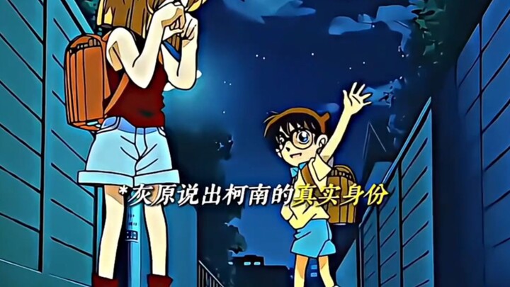 This girl once scared Shinichi Kudo so badly he screamed!