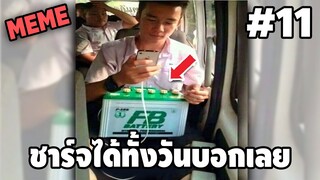 ภาพนี้ก็ฮาเหมือนกันนะเนี้ย #11 SS5 [ พากย์นรก MEME.EXE ] | easy boy