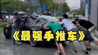 ทันทีที่เปิดฝากระโปรงรถ สมองส่วนเล็กของฉันหดตัวไปเลย