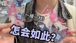 柯南25年书签盲抽💜灰原哀双胞胎出现？