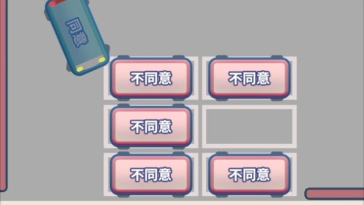 Anda wajib menyetujui Perjanjian Pengguna