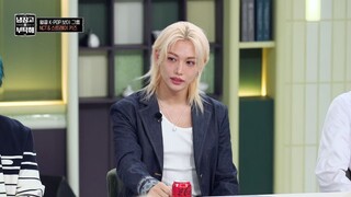 (ENG CC) Chef and My Fridge S02 - 40