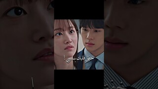جوي الرخيص 🫦‏‎اسم الدراما :‏[ ‎#الزفاف_المستحيل #weddingimpossible ]