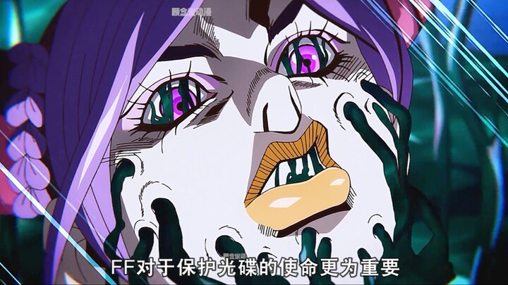 普奇神父初登场！徐伦夺回了承太郎的替身光碟