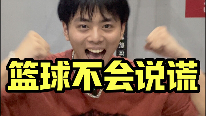 Basketball doesn’t lie! Is Egg Party your favorite game?