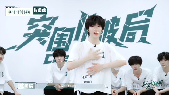 Trương Hàm Thụy bứt phá với màn trình diễn vừa hát vừa nhảy “Lưu Lưu Đích Nàng” tràn đầy năng lượng 