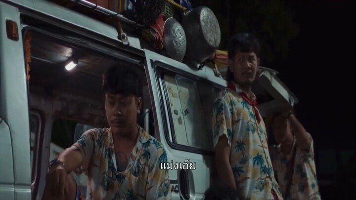 ไทบ้านเดอะซีรี่ส์ 5.0 เซียนหรั่ง