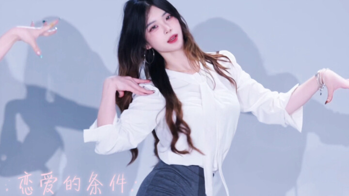 How on earth can I date a senior female student…?