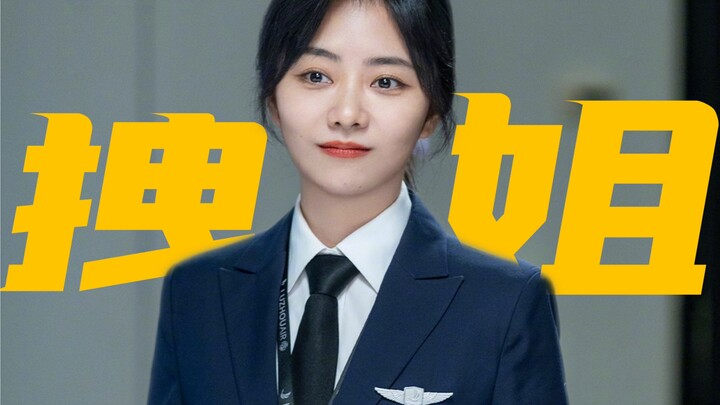 A 90-jin person with a rebellious spirit weighing only 89 jin—she’s pulling it off with pure skill!!