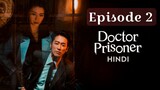 Doctor Prisoner Episode 2 (Hindi Dubbed) Full drama in Hindi Kdrama 2019 #horror#mystery#Thriller