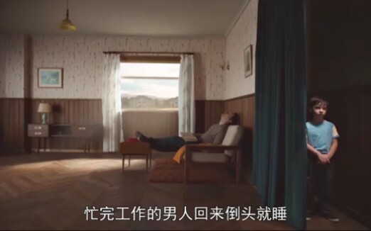 เด็กชายซ่อนตัวอยู่หลังผ้าม่านมา 70 ปี สาเหตุเบื้องหลังชวนให้ทุกคนฉุกคิด!