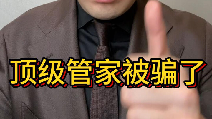 I’ve been scammed—a masterful, outrageous con.