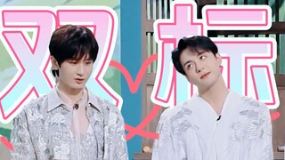 【舜我心毅】磕疯了 他就是这么明目张胆的双标