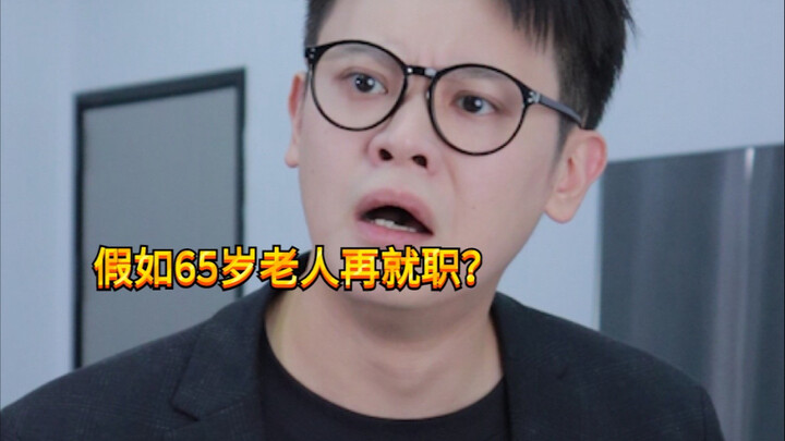 【เด็กแสบ KC】ถ้าเหล่ากว่างกลับมาทำงานอีกครั้ง