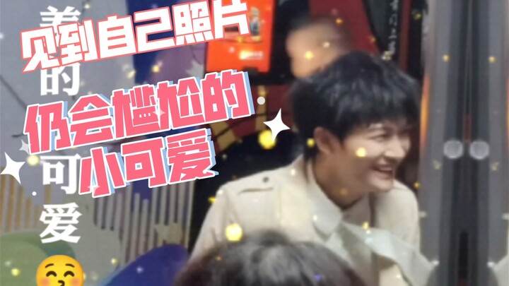 โจวเซิน: นี่คุณกำลังไล่ผมไปนะ ต่างอะไรกับเปิดเพลงของผมให้ผมฟังต่อหน้าเลยล่ะ🙄【อ๊ากกก ผมก็อยากเจอแบบบั
