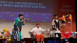 قام Kwon Soonyoung بتغطية أغنية Future Perfect! لفرقة ENHYPEN في حدث BSS غير المتصل بالإنترنت.