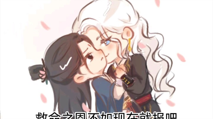 【ทิศทาง bl/pseudo-repost】วอลเปเปอร์ Little Immortal