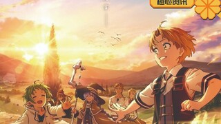 《无职转生》明年播出！新视觉图和声优情报公开！