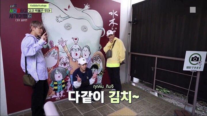 CBX ไต่บันได [ซับไทย] EP.6