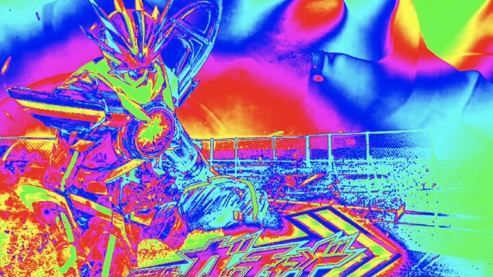 The birth process of the suspected Rainbow Gochard