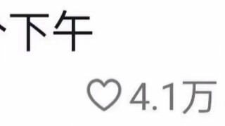 How badly our mother was deceived, hahahahaha