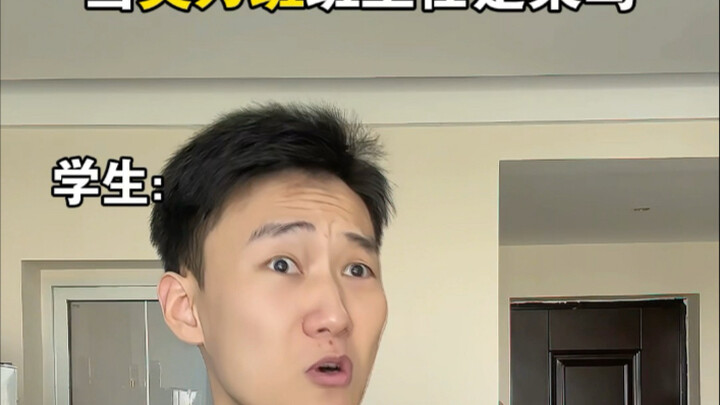 Vậy còn bạn đang xem màn hình thì có lắng nghe cô chủ nhiệm giải thích không?