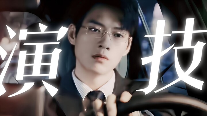 มันเกี่ยวอะไรกับฉัน เหมิงหยานเฉิน ถ้าเว่ยต้าซุนโดดเด่นล่ะ?