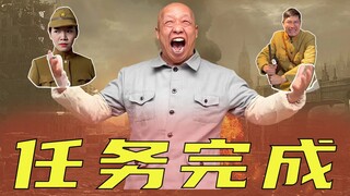 复 活 的 穿 山 甲： 终 局 之 战