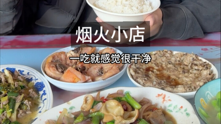 Một cụ bà 73 tuổi mở quán ăn nhỏ suốt 24 năm, 4 món mặn và 1 món chay tổng cộng 5 món chỉ có 65 tệ!