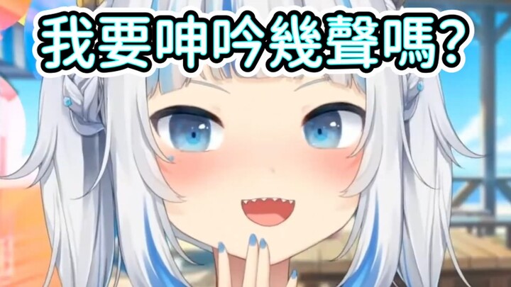 Gura吓到经纪人差点心脏骤停了！ 【Gawr Gura】