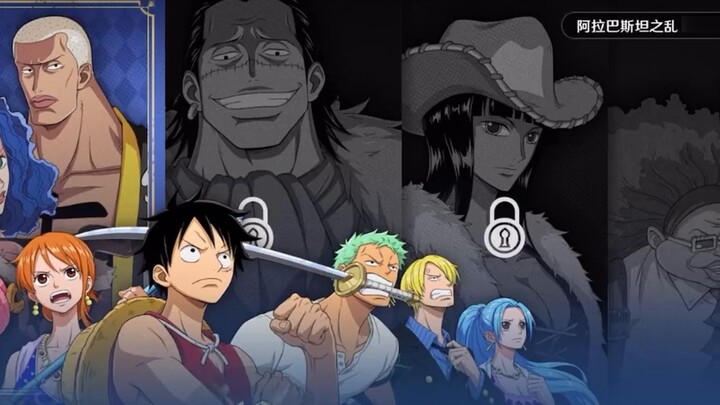 Peristiwa Besar Maritim |.[Ambisi One Piece] Ikhtisar perubahan beta terakhir! Pengungkapan langsung