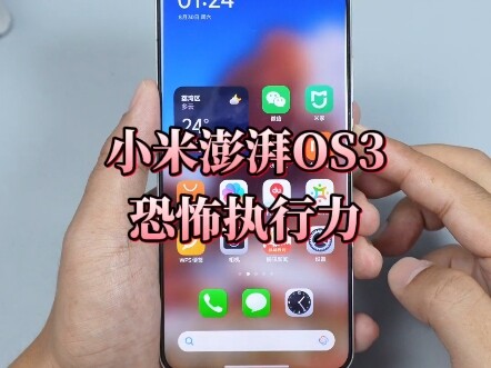 Xiaomi’s HyperOS 3 and Super Xiao Ai AI are off the charts—its execution is terrifying!