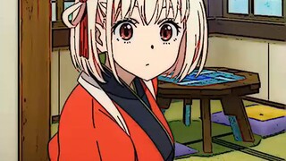 AKANE