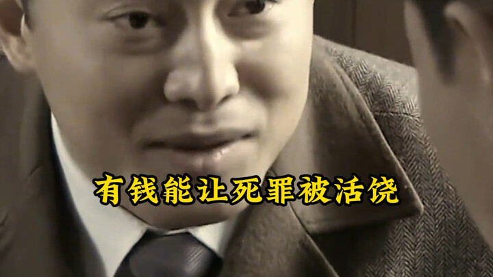 I don’t want to accept gifts either, but he’s literally giving me a coal mine!