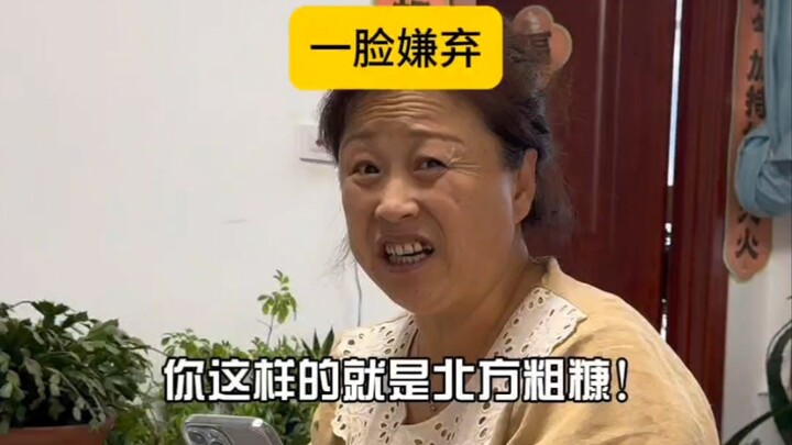 Một chiếc máy mở ruột khiến mẹ tôi nổi giận quá haha……