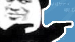 What is the meme of B Station Casino [Meme Guide]