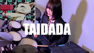 [กลอง] กำลังเล่น ED [TAIDADA] - ずっと真夜中でいいのに.