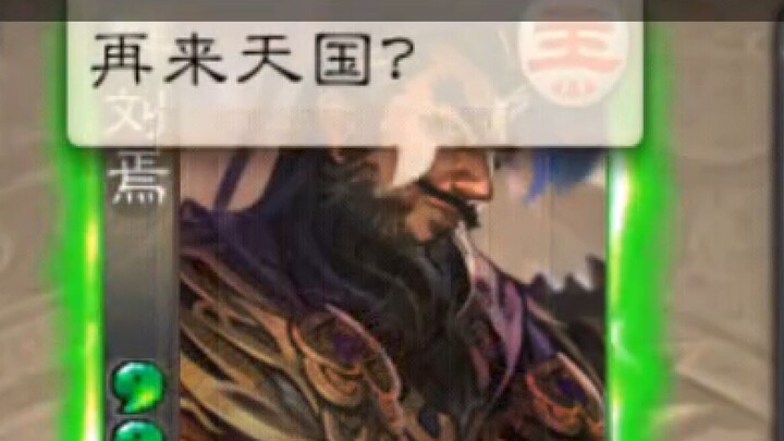 【Teater Patung Pasir】Anjing Tianguo tidak berbahaya dan berdiri tegak