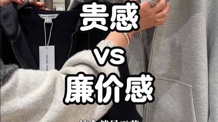 Ternyata!! Kalau mau beli baju bagus, harus perhatikan hal-hal ini??